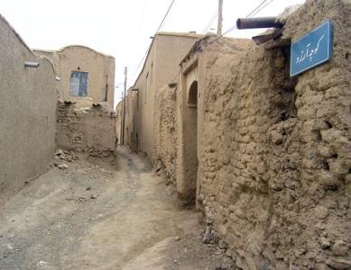 روستای چاج