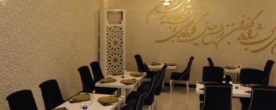 رستوران ایسترن پالاس