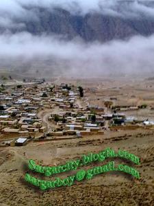 روستای سرگر