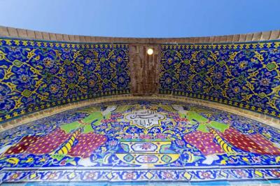 سقا خانه ارباب میرزا