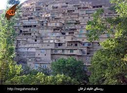 روستای خلیفه ترخان
