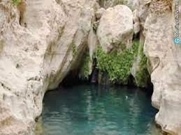 آبگرم گیشكی ‌
