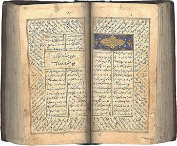 كتاب آرایی قرن ششم هجری