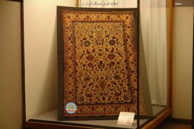موزه فرش اصفهان