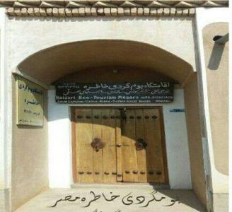 اقامتگاه بومگردی خاطره مصر