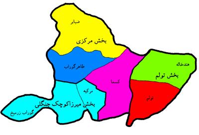 شهر صومعه سرا