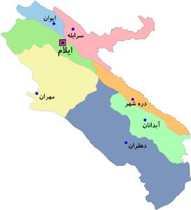 استان ایلام ۲