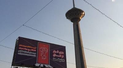 اسكیپ روم اینگما