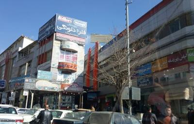مراكز خرید بانه