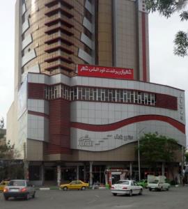 مركز خرید الماس شهر اردبیل