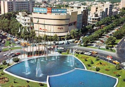 سینما قدس تهران