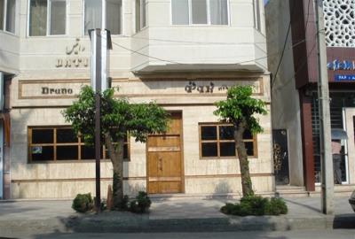 رستوران برونو چالوس