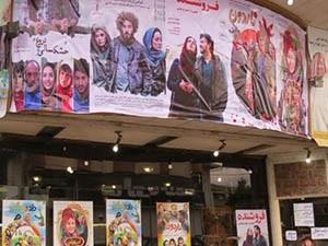 سینما ایران تنكابن