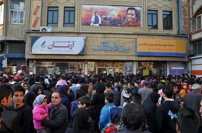 سینما فرهنگ اراك