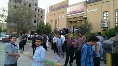 سینما دریا ماهشهر