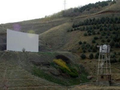 سینما آبیدر سنندج