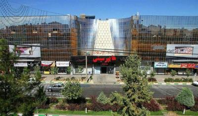 سینما پیروزی مشهد