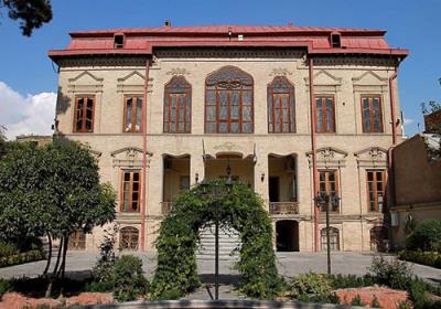 عمارت مشیر الدوله