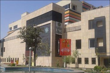 فرهنگسرای اندیشه تهران