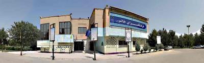 فرهنگسرای خاتم تهران