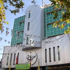 فرهنگسرای اخلاق تهران