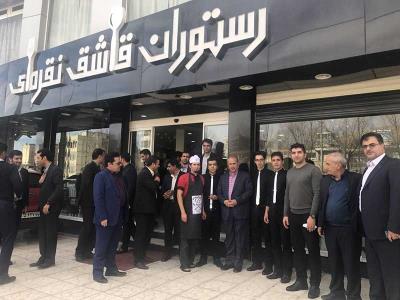 رستوران قاشق نقره ای شهركرد