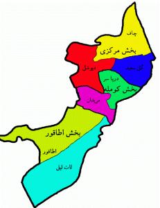 شهر لنگرود