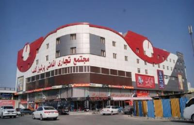 هتل پرشین گلف قشم