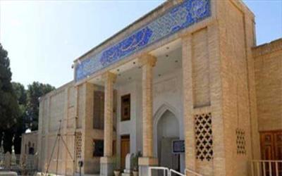موزه آب اصفهان