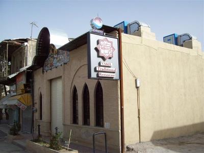 رستوران سنتی وكیل شیراز