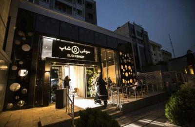 رستوران سوشی شاپ تهران