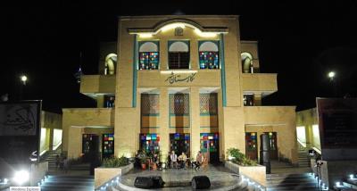 نگارستان شهر تهران