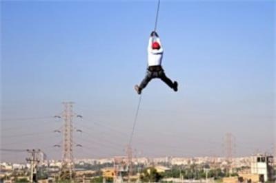 راپل در پارك سنگی اهواز