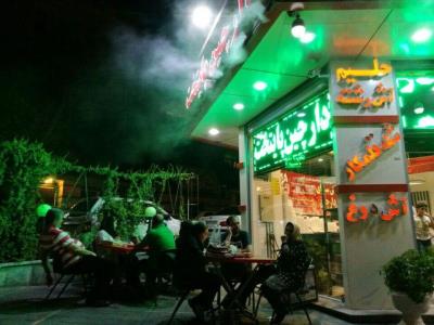 آش كده دارچین پایتخت تهران