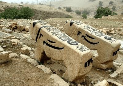 گورستان تاریخی بزلر هفشجان