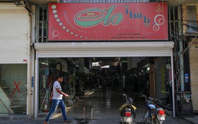 مجتمع تجاری ملت بوشهر