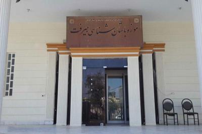 موزه باستان شناسی جیرفت