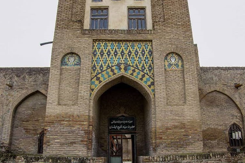 مسجد و مدرسه كریم ایشان