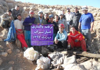 پاكسازی ۱۱۰۰ كیلو زباله از غارهای بگلیجه و سراب همدان