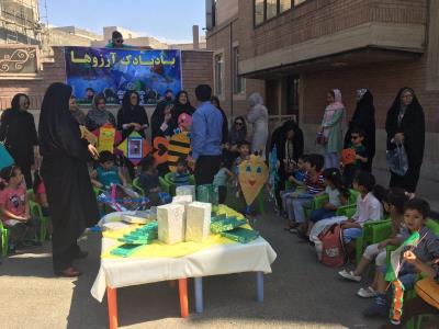 فرهنگسرای آفتاب تهران