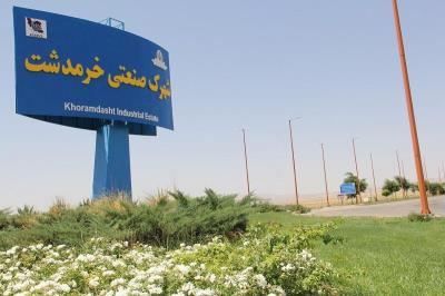 شهر خرمدشت