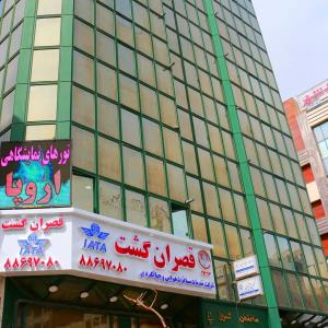 قصران گشت