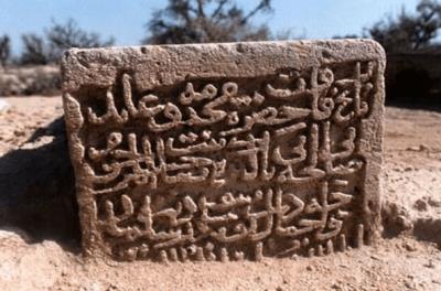 قبرستان گورفرنگی