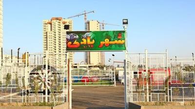 فوتبال صابونی