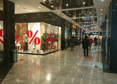 مجتمع تجاری لیدوما تهران