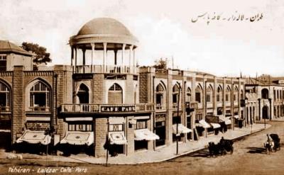 خیابان لاله‌زار تهران