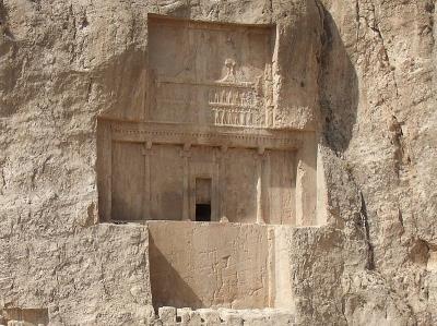 سنگ‌نوشتهٔ داریوش یكم در نقش رستم