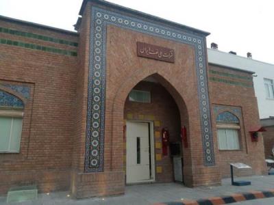 موزه پمپ بنزین دروازه دولت تهران