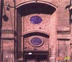 خانه سید حسین بهشتی قزوین