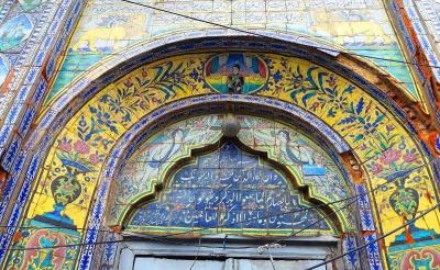 حمام تاریخی گلزار رشت